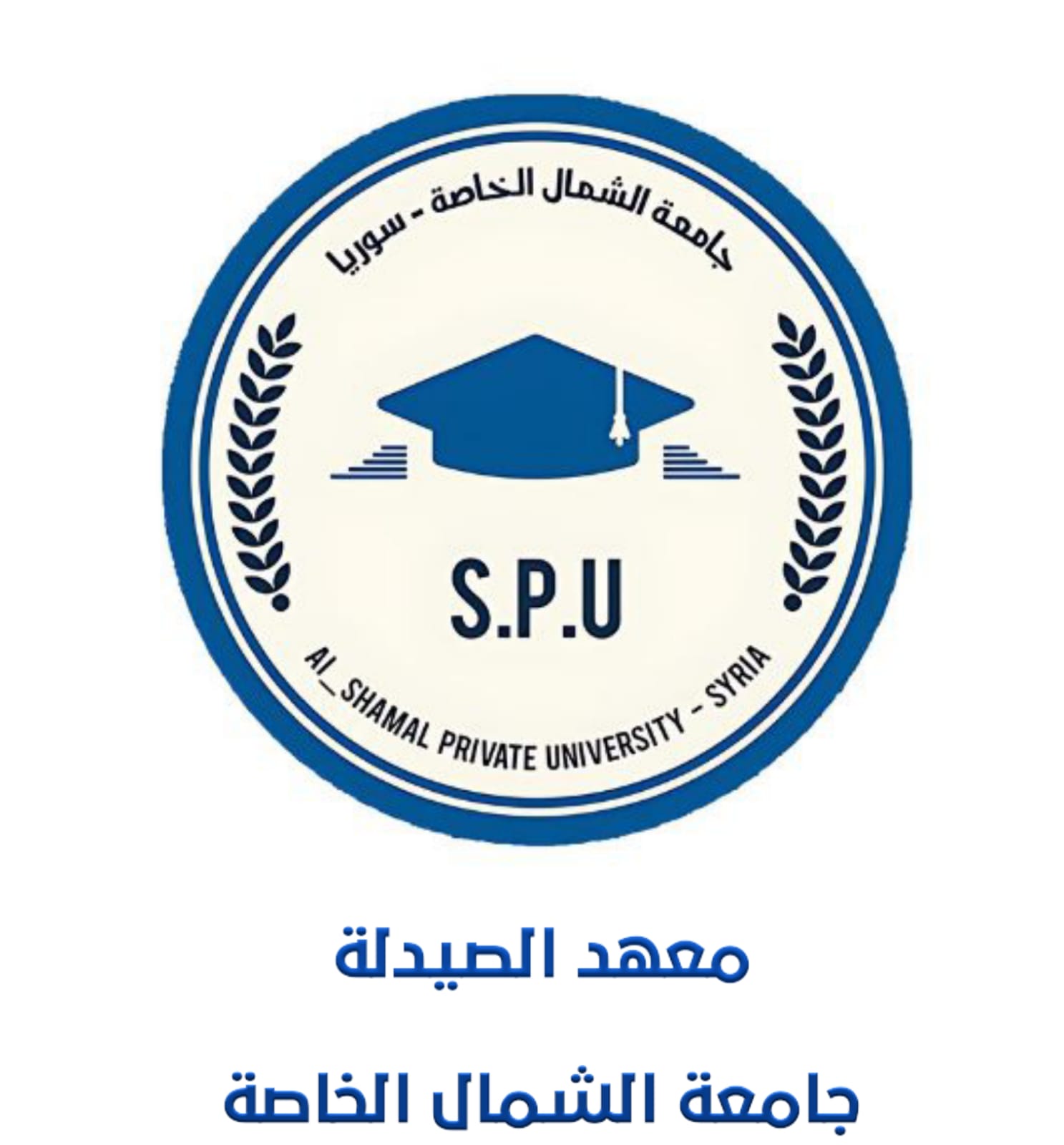 معهد الصيدلة
